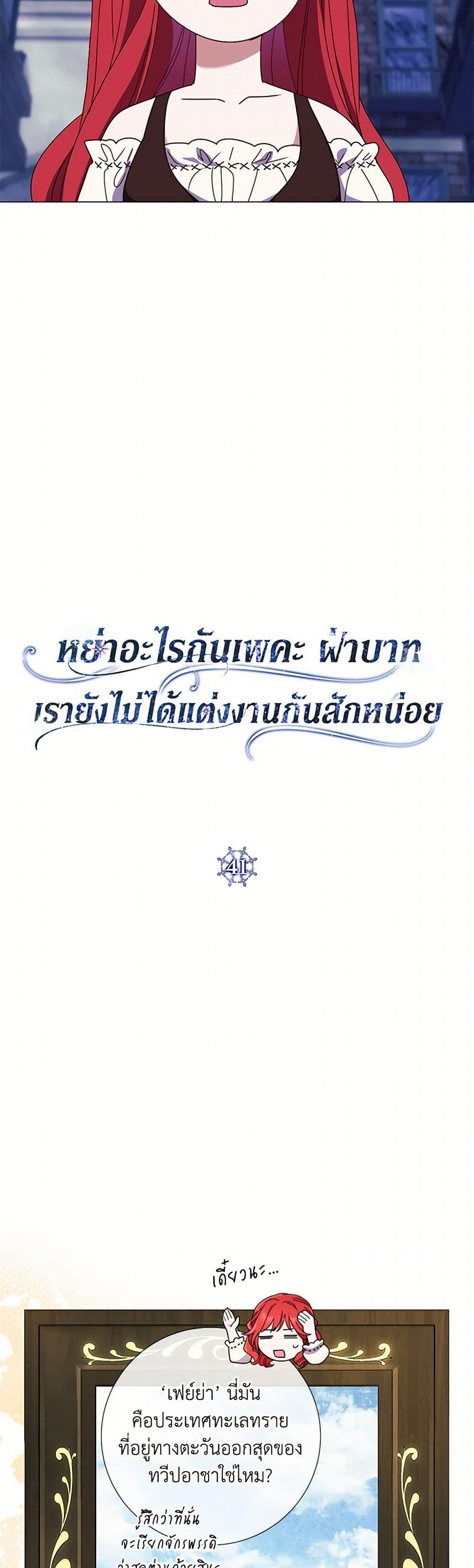 Manga-lc-com อ่านมังงะ อ่านการ์ตูน ออนไลน์ ฟรี Divorcing the Emperor ตอนที่ 1 2 3 4 5 6 7 8 9 10 11 12 13 14 ฟรี ไม่มีโฆษณา Manga-lc - อ่าน มังงะ อ่าน การ์ตูน ออนไลน์ อ่านมังงะ ฟรี