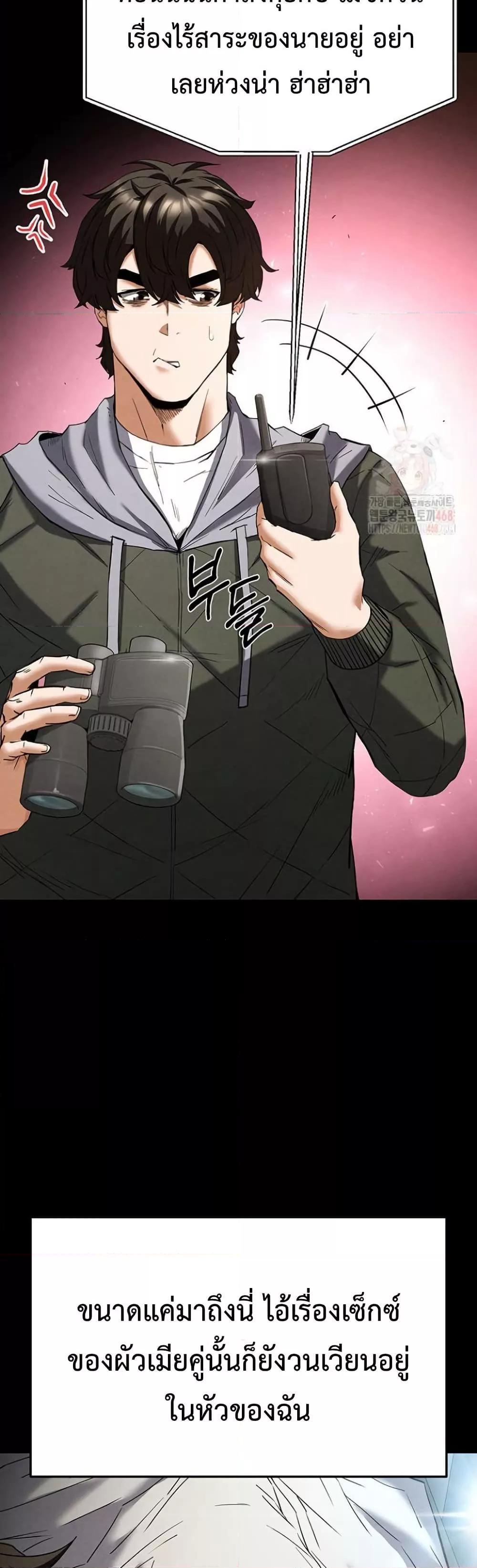 Doujin-Lc- อ่าน โดจิน มังฮวา เกาหลี ญี่ปุ่น จีน แปลไทย Human Scum ตอนที่ 1 2 3 4 5 6 7 8 9 10 11 12 13 14 ฟรี ไม่มีโฆษณา อ่าน โดจิน Manhwa เกาหลี ญี่ปุ่น จีน เรามีครบ คัดมาให้เน้นๆ โดจิน 18+ รับประกันความฟินโดย  Doujin Lc