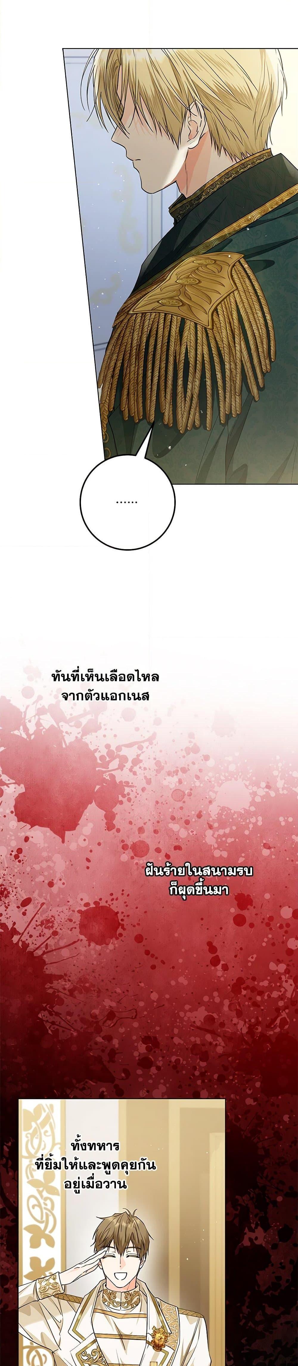 Manga-lc-com อ่านมังงะ อ่านการ์ตูน ออนไลน์ ฟรี The Closet Fan Princess ตอนที่ 1 2 3 4 5 6 7 8 9 10 11 12 13 14 ฟรี ไม่มีโฆษณา Manga-lc - อ่าน มังงะ อ่าน การ์ตูน ออนไลน์ อ่านมังงะ ฟรี