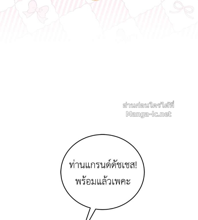 Doujin-Lc- อ่าน โดจิน มังฮวา เกาหลี ญี่ปุ่น จีน แปลไทย แกรนด์ดัชเชสล็อกมง ตอนที่ 1 2 3 4 5 6 7 8 9 10 11 12 13 14 ฟรี ไม่มีโฆษณา อ่าน โดจิน Manhwa เกาหลี ญี่ปุ่น จีน เรามีครบ คัดมาให้เน้นๆ โดจิน 18+ รับประกันความฟินโดย Doujin Lc