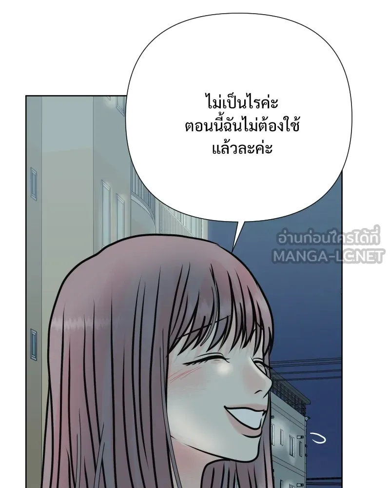 รักนี้ไม่ต้องมีเซนส์ ตอนที่ 57 รูปที่ 39