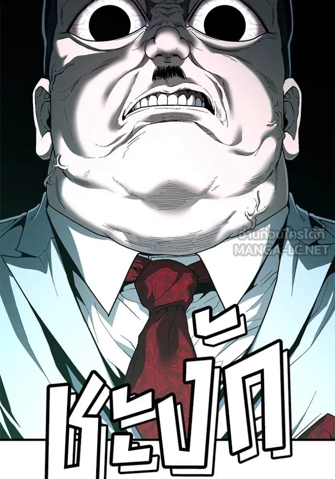 สนิมเชือดเลือดสาด ตอนที่ 46 รูปที่ 56