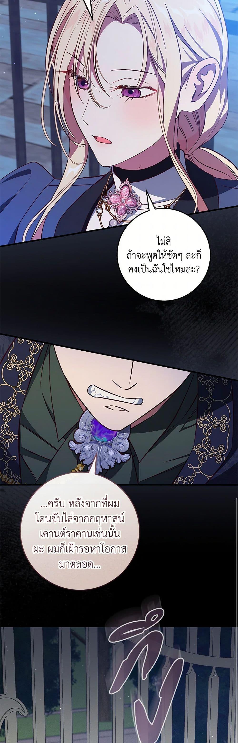 Manga-lc-com อ่านมังงะ อ่านการ์ตูน ออนไลน์ ฟรี I’ll Take the Dukedom From Today ตอนที่ 1 2 3 4 5 6 7 8 9 10 11 12 13 14 ฟรี ไม่มีโฆษณา Manga-lc - อ่าน มังงะ อ่าน การ์ตูน ออนไลน์ อ่านมังงะ ฟรี