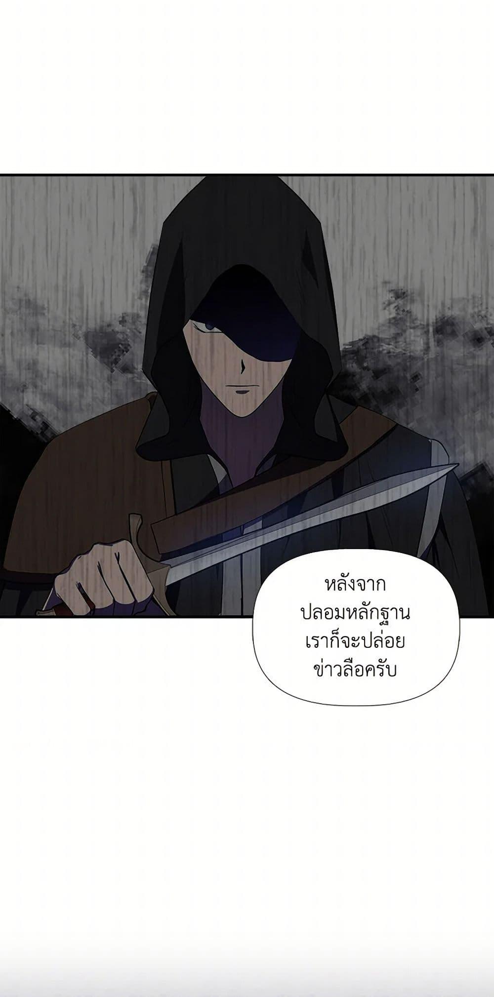 Manga-lc-com อ่านมังงะ อ่านการ์ตูน ออนไลน์ ฟรี I Wasn’t the Cinderella ตอนที่ 1 2 3 4 5 6 7 8 9 10 11 12 13 14 ฟรี ไม่มีโฆษณา Manga-lc - อ่าน มังงะ อ่าน การ์ตูน ออนไลน์ อ่านมังงะ ฟรี