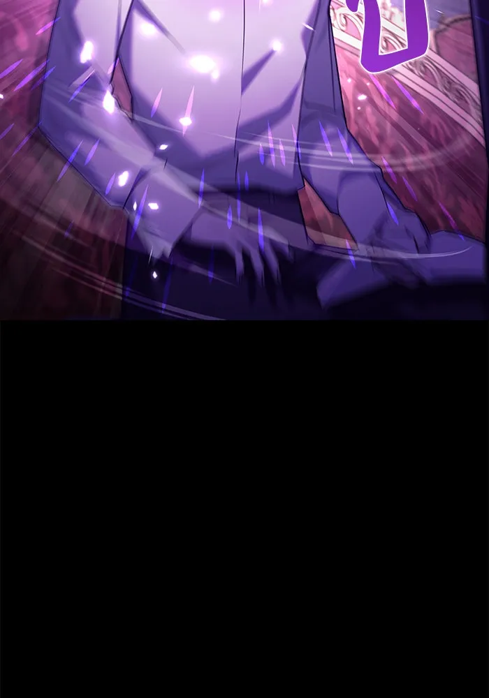 ผมไม่ได้เก่งอย่างที่คิด ตอนที่ 13 รูปที่ 95