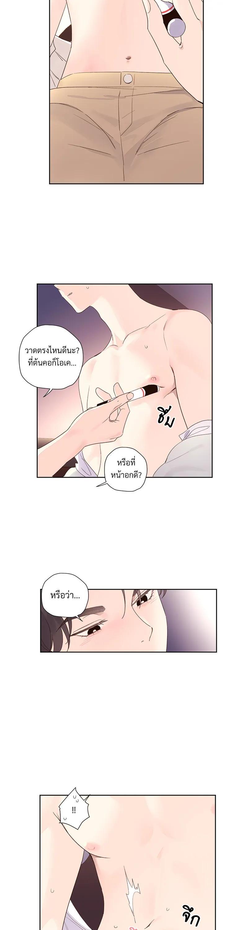 Manga-lc-com อ่านมังงะ อ่านการ์ตูน ออนไลน์ ฟรี 4 Week Lovers ตอนที่ 1 2 3 4 5 6 7 8 9 10 11 12 13 14 ฟรี ไม่มีโฆษณา Manga-lc - อ่าน มังงะ อ่าน การ์ตูน ออนไลน์ อ่านมังงะ ฟรี