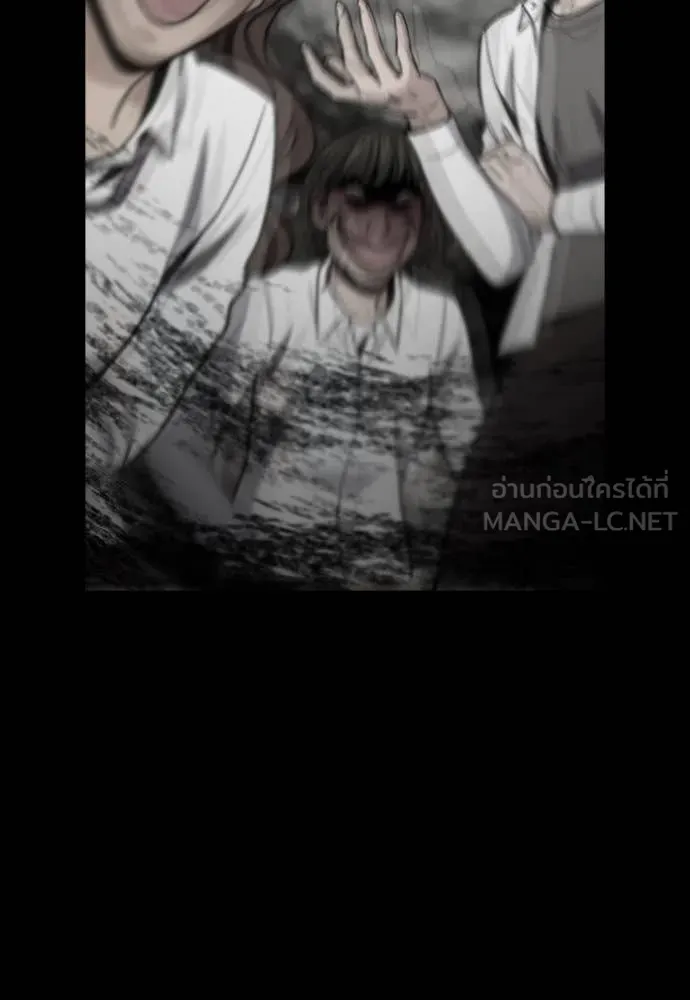 การศึกษาที่แท้จริง ตอนที่ 198 รูปที่ 98