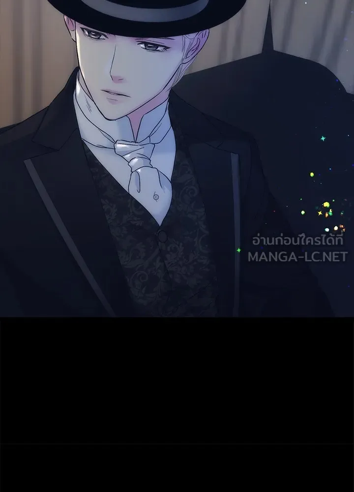 องค์ชายผู้อื้อฉาว ตอนที่ 112 รูปที่ 12