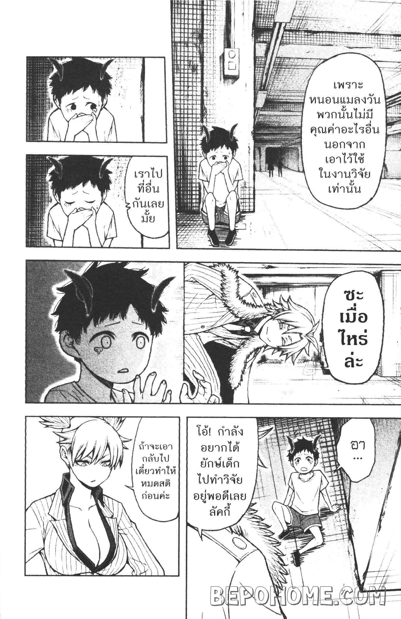 Manga-lc-com อ่านมังงะ อ่านการ์ตูน ออนไลน์ ฟรี Tougen Anki สงครามเลือดอสูร ตอนที่ 1 2 3 4 5 6 7 8 9 10 11 12 13 14 ฟรี ไม่มีโฆษณา Manga-lc - อ่าน มังงะ อ่าน การ์ตูน ออนไลน์ อ่านมังงะ ฟรี