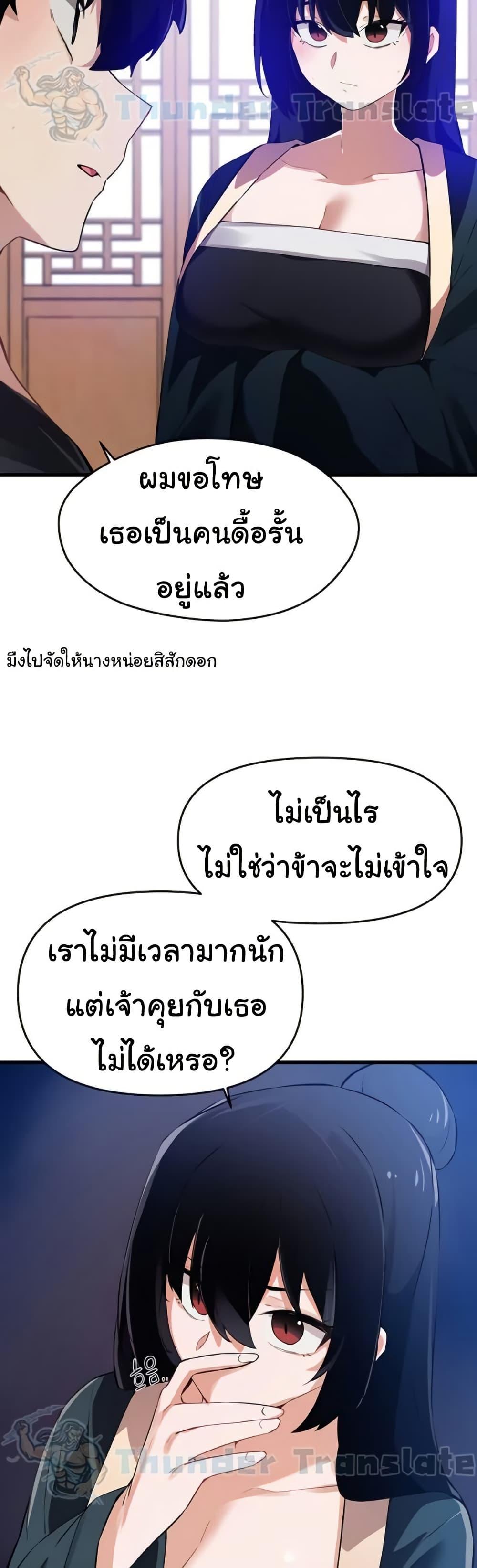 Doujin-Lc- อ่าน โดจิน มังฮวา เกาหลี ญี่ปุ่น จีน แปลไทย Please Give Me Energy ตอนที่ 1 2 3 4 5 6 7 8 9 10 11 12 13 14 ฟรี ไม่มีโฆษณา อ่าน โดจิน Manhwa เกาหลี ญี่ปุ่น จีน เรามีครบ คัดมาให้เน้นๆ โดจิน 18+ รับประกันความฟินโดย  Doujin Lc