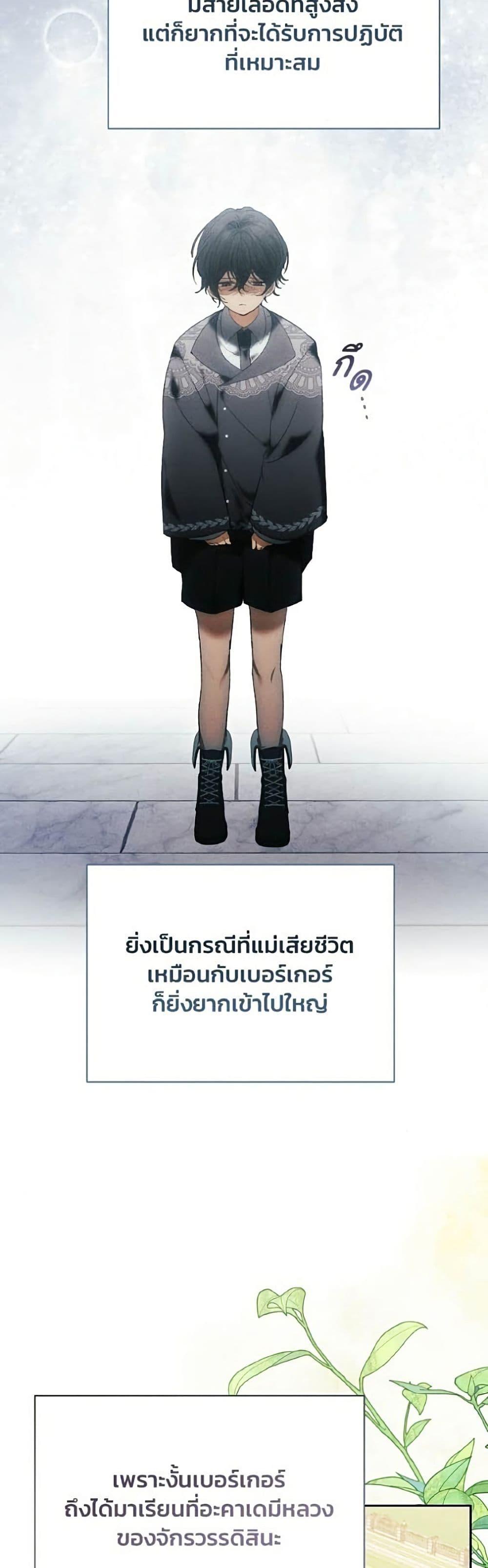 Manga-lc-com อ่านมังงะ อ่านการ์ตูน ออนไลน์ ฟรี I Will Protect My Tyrant Dad! ตอนที่ 1 2 3 4 5 6 7 8 9 10 11 12 13 14 ฟรี ไม่มีโฆษณา Manga-lc - อ่าน มังงะ อ่าน การ์ตูน ออนไลน์ อ่านมังงะ ฟรี