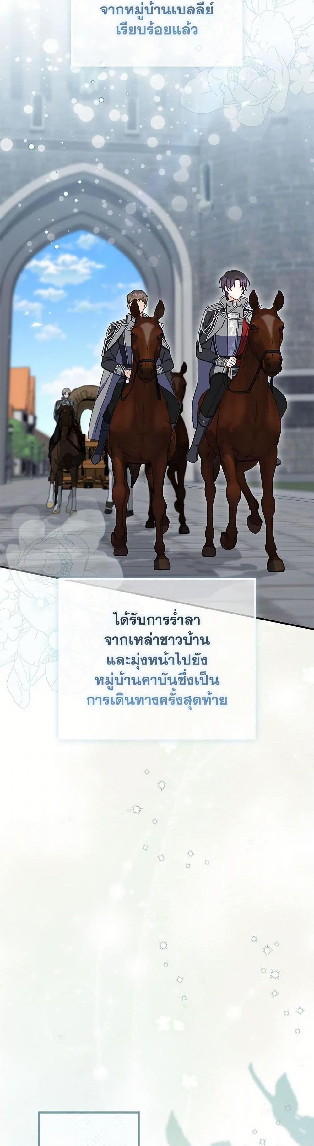 Manga-lc-com อ่านมังงะ อ่านการ์ตูน ออนไลน์ ฟรี I Listened to My Husband and Brought In a Lover ตอนที่ 1 2 3 4 5 6 7 8 9 10 11 12 13 14 ฟรี ไม่มีโฆษณา Manga-lc - อ่าน มังงะ อ่าน การ์ตูน ออนไลน์ อ่านมังงะ ฟรี