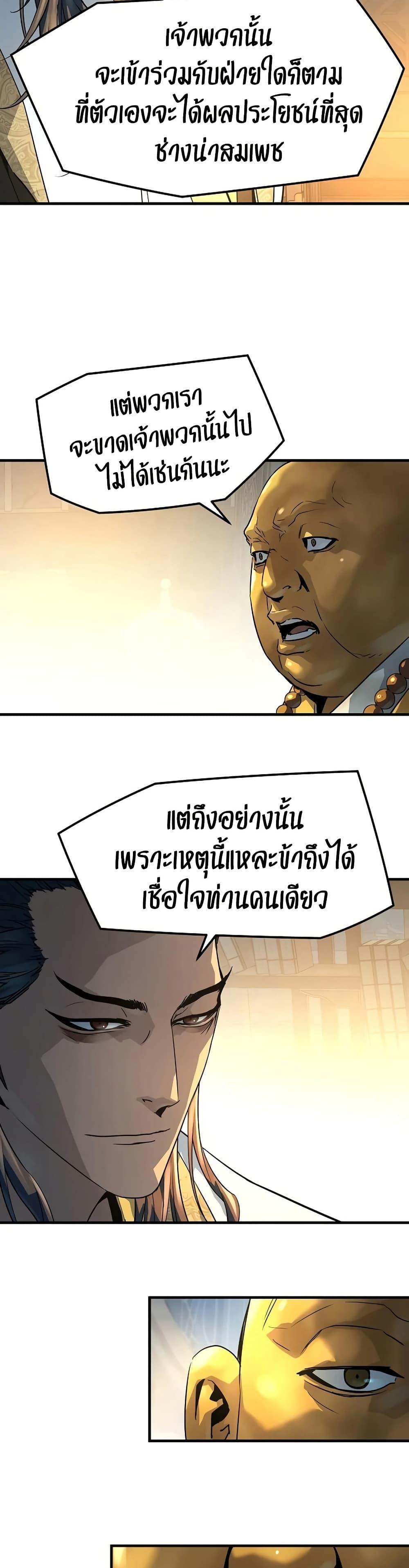 Manga-lc-com อ่านมังงะ อ่านการ์ตูน ออนไลน์ ฟรี Absolute Regression ตอนที่ 1 2 3 4 5 6 7 8 9 10 11 12 13 14 ฟรี ไม่มีโฆษณา Manga-lc - อ่าน มังงะ อ่าน การ์ตูน ออนไลน์ อ่านมังงะ ฟรี