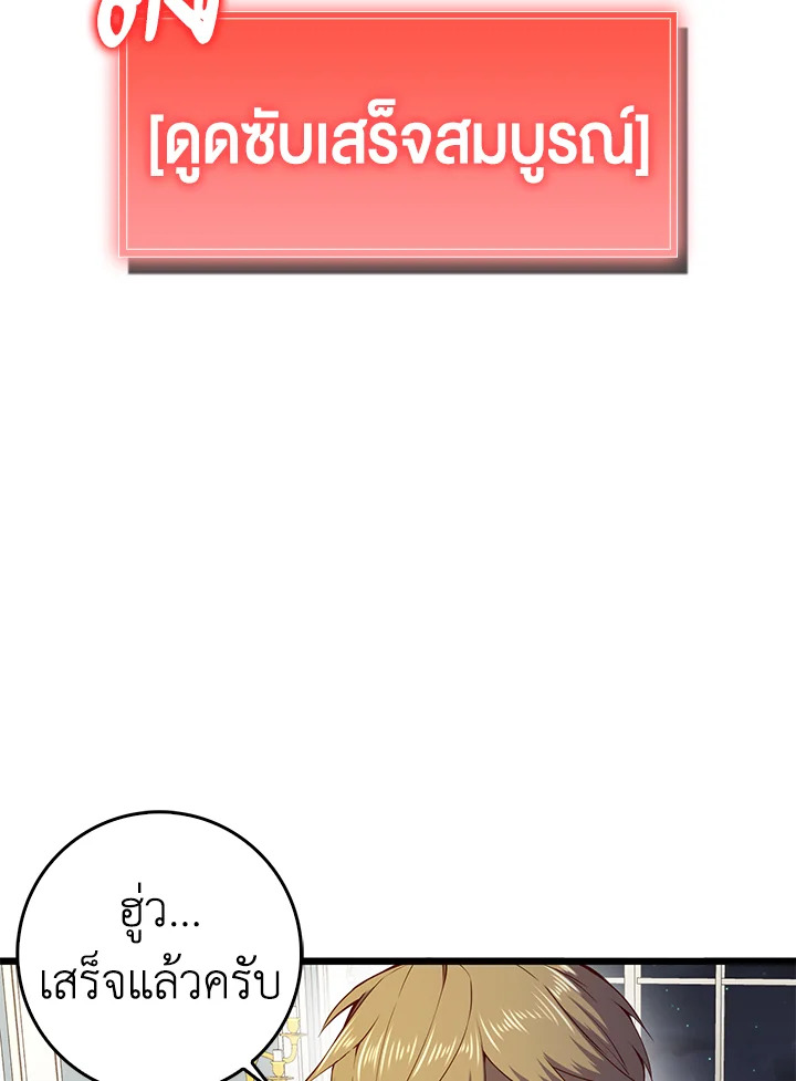 Manga-lc-com อ่านมังงะ อ่านการ์ตูน ออนไลน์ ฟรี The Lord of Coins ตอนที่ 1 2 3 4 5 6 7 8 9 10 11 12 13 14 ฟรี ไม่มีโฆษณา Manga-lc - อ่าน มังงะ อ่าน การ์ตูน ออนไลน์ อ่านมังงะ ฟรี