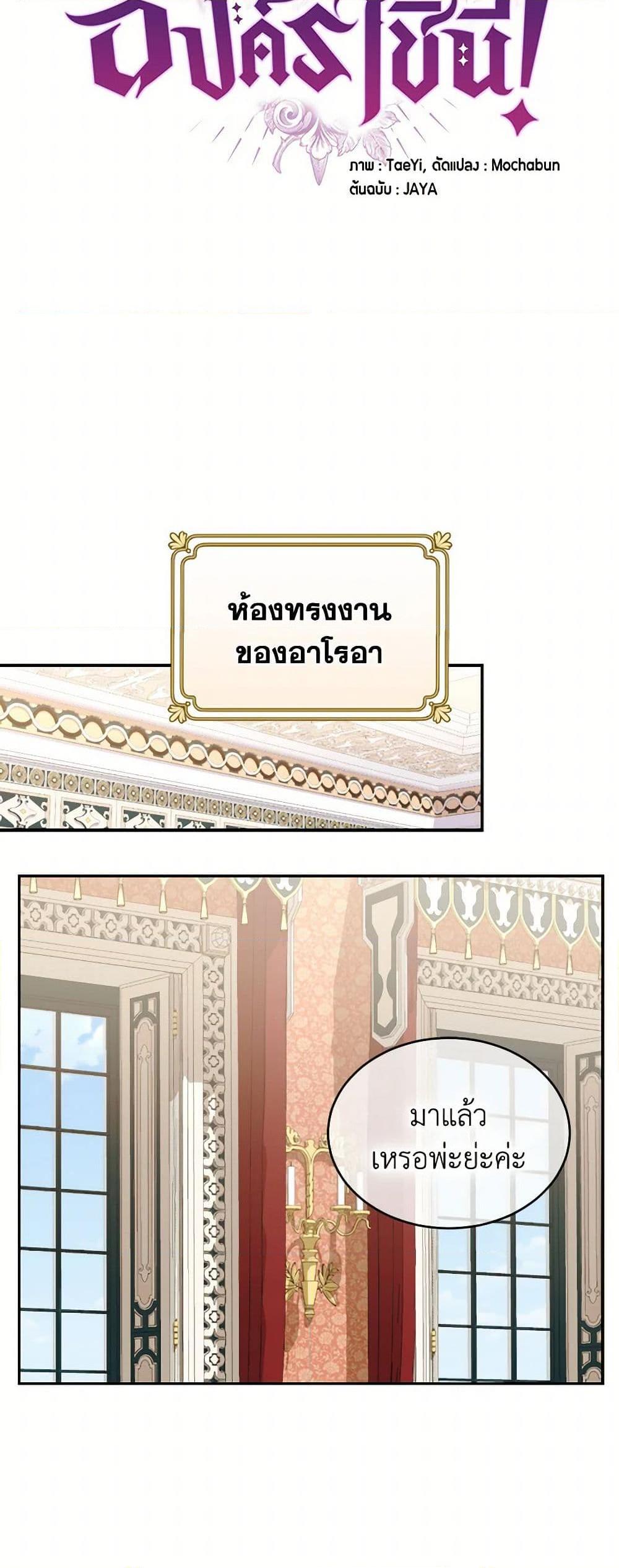 Manga-lc-com อ่านมังงะ อ่านการ์ตูน ออนไลน์ ฟรี Queen, You Mustn’t! ตอนที่ 1 2 3 4 5 6 7 8 9 10 11 12 13 14 ฟรี ไม่มีโฆษณา Manga-lc - อ่าน มังงะ อ่าน การ์ตูน ออนไลน์ อ่านมังงะ ฟรี