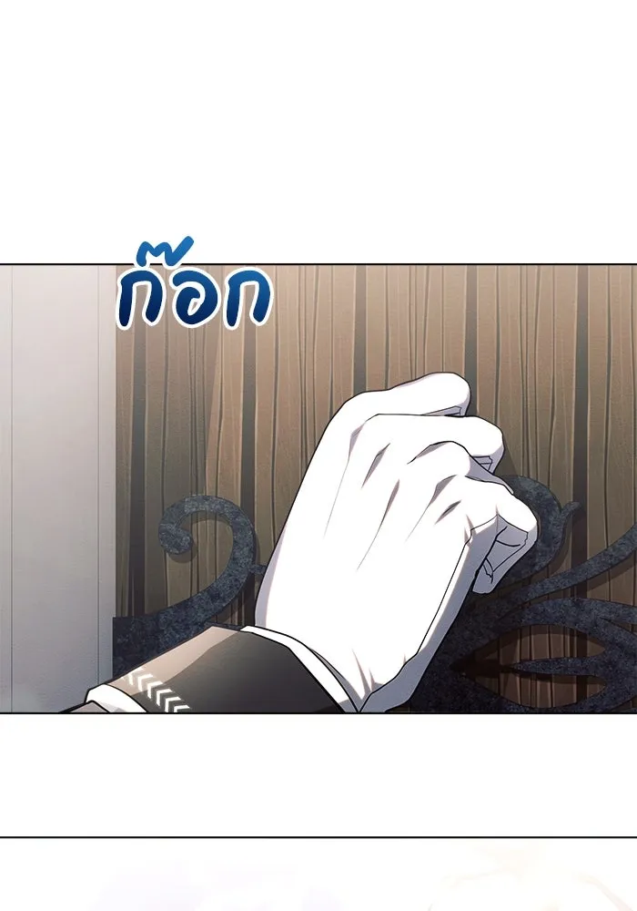 แอชสตาร์ต ตอนที่ 25 รูปที่ 65