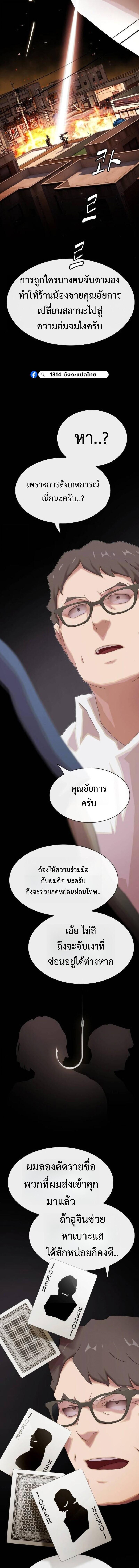 Manga-lc-com อ่านมังงะ อ่านการ์ตูน ออนไลน์ ฟรี The Genius Who Sees Through the World ตอนที่ 1 2 3 4 5 6 7 8 9 10 11 12 13 14 ฟรี ไม่มีโฆษณา Manga-lc - อ่าน มังงะ อ่าน การ์ตูน ออนไลน์ อ่านมังงะ ฟรี