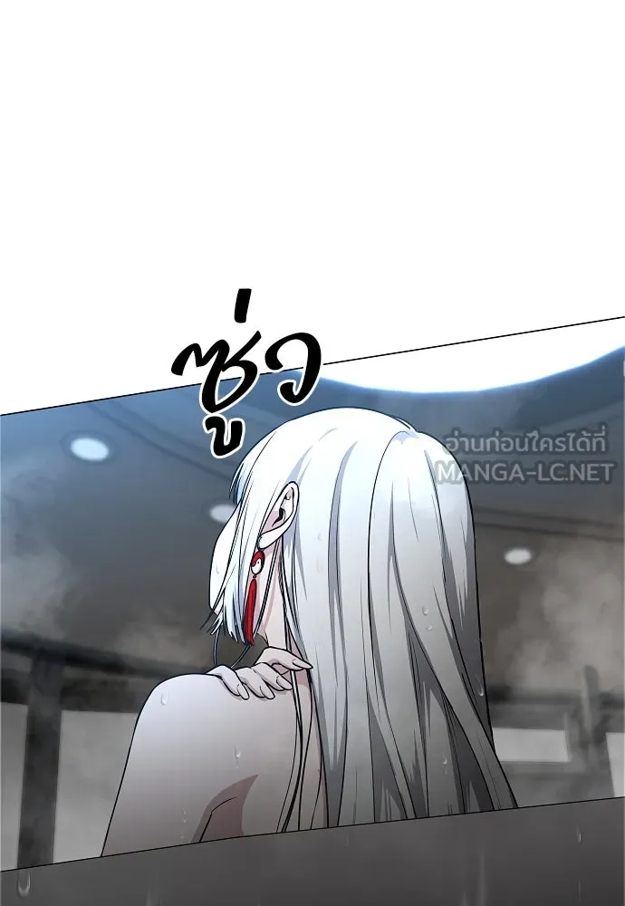 JAKDU ตอนที่ 57 รูปที่ 21