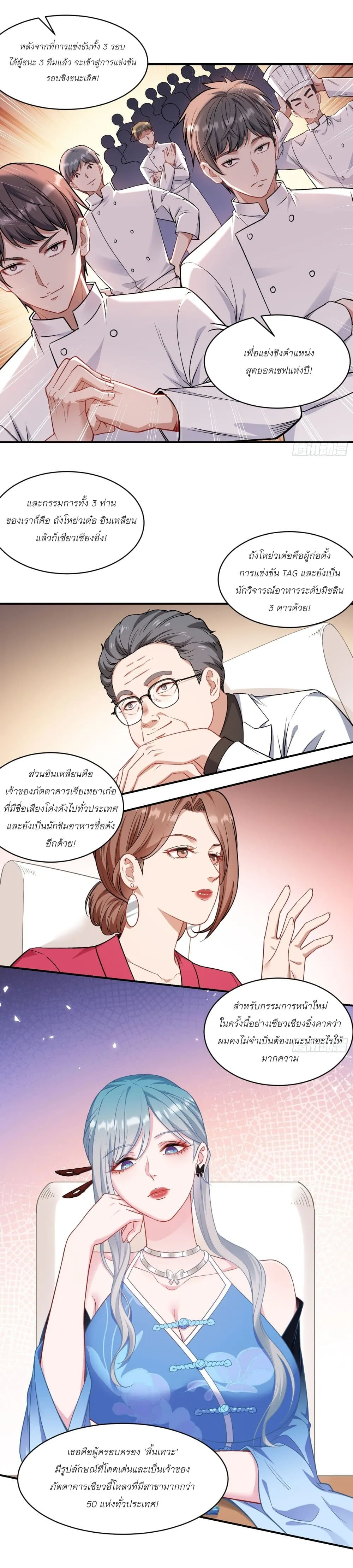 Manga-lc-com อ่านมังงะ อ่านการ์ตูน ออนไลน์ ฟรี Became a Billionaire After Dog Licking Improperly ตอนที่ 1 2 3 4 5 6 7 8 9 10 11 12 13 14 ฟรี ไม่มีโฆษณา Manga-lc - อ่าน มังงะ อ่าน การ์ตูน ออนไลน์ อ่านมังงะ ฟรี