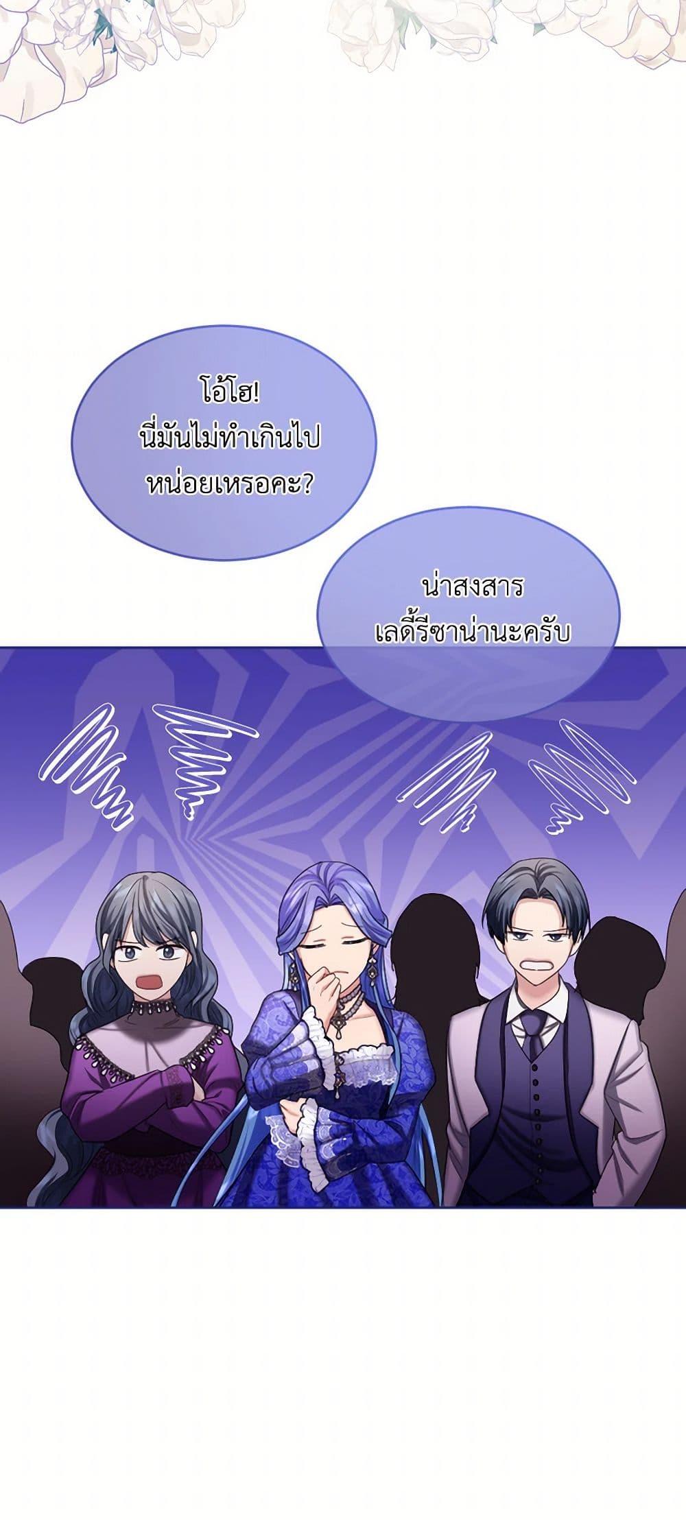 Manga-lc-com อ่านมังงะ อ่านการ์ตูน ออนไลน์ ฟรี The Duchess’s Contract Marriage ตอนที่ 1 2 3 4 5 6 7 8 9 10 11 12 13 14 ฟรี ไม่มีโฆษณา Manga-lc - อ่าน มังงะ อ่าน การ์ตูน ออนไลน์ อ่านมังงะ ฟรี