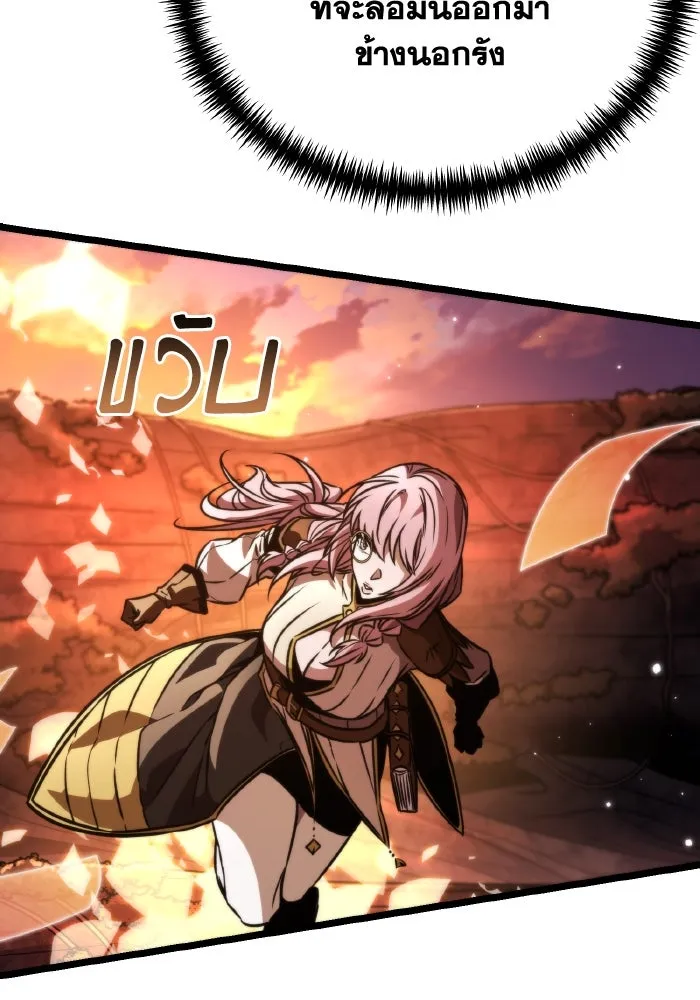 การแข่งขันของผู้เกิดใหม่ ตอนที่ 49 รูปที่ 137