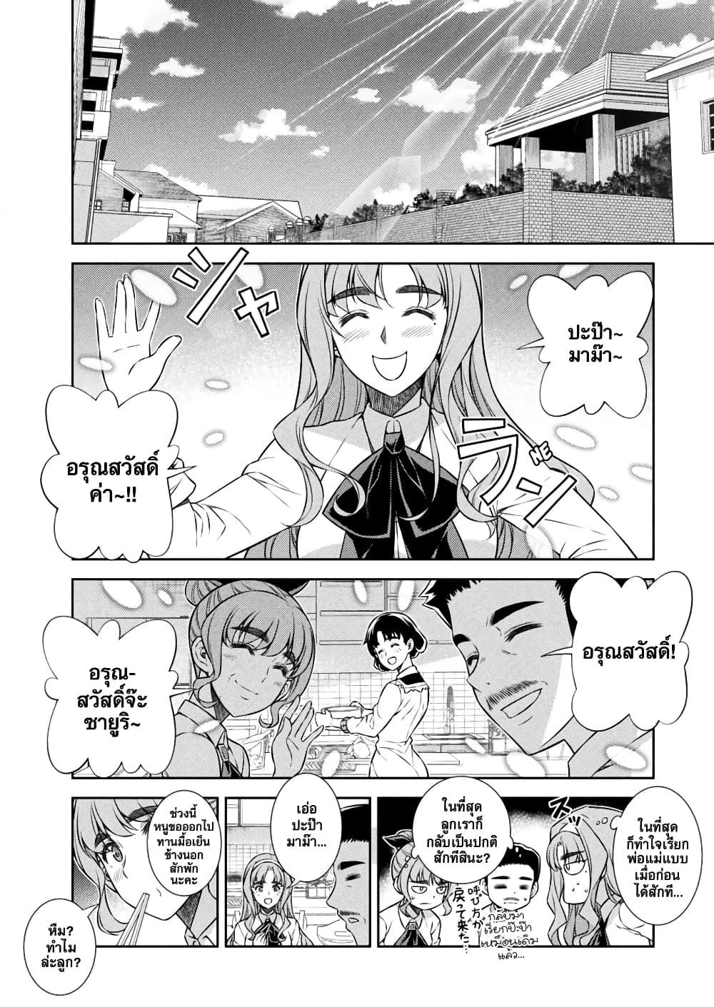 Manga-lc-com อ่านมังงะ อ่านการ์ตูน ออนไลน์ ฟรี JK kara Yarinaosu Silver Plan ตอนที่ 1 2 3 4 5 6 7 8 9 10 11 12 13 14 ฟรี ไม่มีโฆษณา Manga-lc - อ่าน มังงะ อ่าน การ์ตูน ออนไลน์ อ่านมังงะ ฟรี