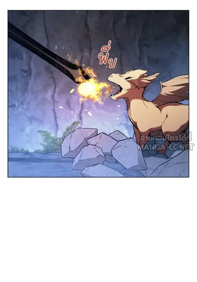 เกิดใหม่ในร่างดยุก ตอนที่ 93 รูปที่ 98