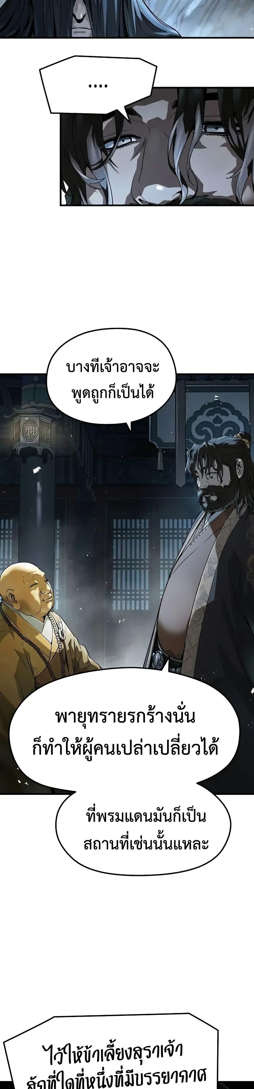 Manga-lc-com อ่านมังงะ อ่านการ์ตูน ออนไลน์ ฟรี Absolute Regression ตอนที่ 1 2 3 4 5 6 7 8 9 10 11 12 13 14 ฟรี ไม่มีโฆษณา Manga-lc - อ่าน มังงะ อ่าน การ์ตูน ออนไลน์ อ่านมังงะ ฟรี