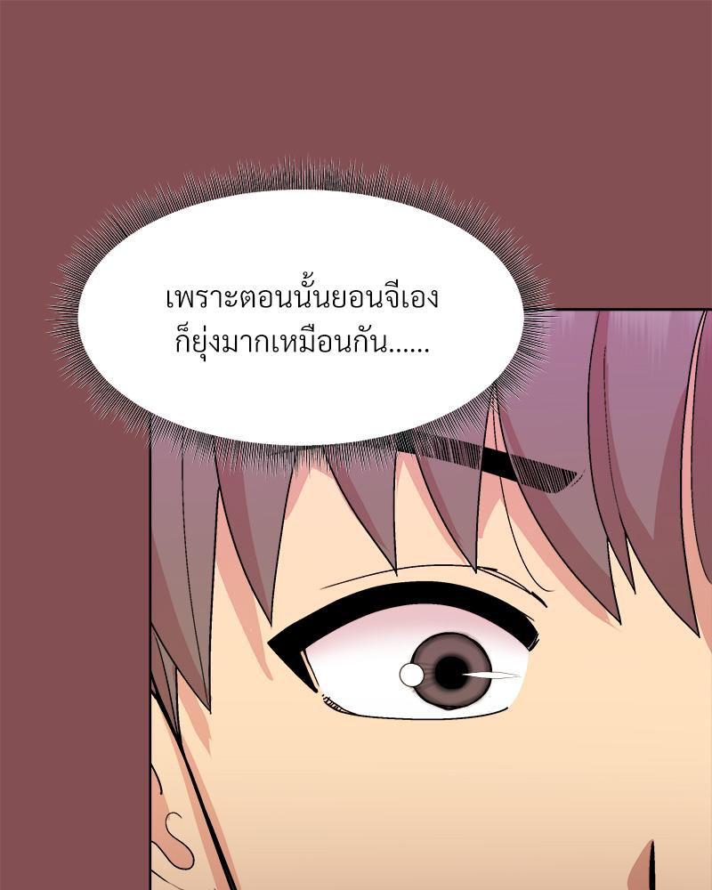Doujin-Lc- อ่าน โดจิน มังฮวา เกาหลี ญี่ปุ่น จีน แปลไทย Playing a game ตอนที่ 1 2 3 4 5 6 7 8 9 10 11 12 13 14 ฟรี ไม่มีโฆษณา อ่าน โดจิน Manhwa เกาหลี ญี่ปุ่น จีน เรามีครบ คัดมาให้เน้นๆ โดจิน 18+ รับประกันความฟินโดย  Doujin Lc
