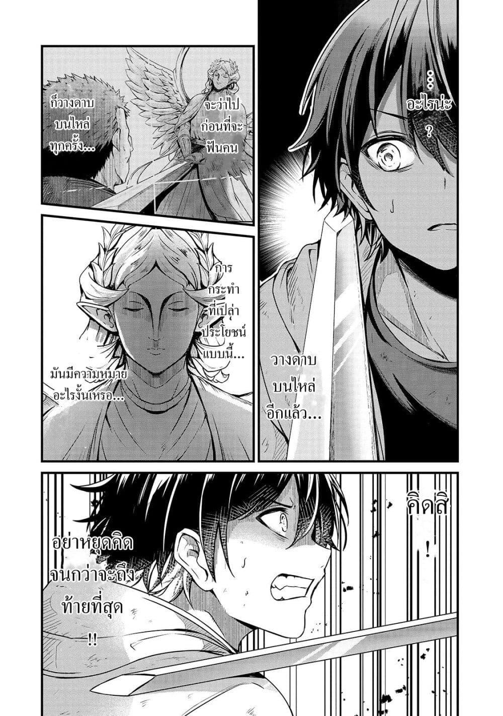 Manga-lc-com อ่านมังงะ อ่านการ์ตูน ออนไลน์ ฟรี Hai no Sekai wa Kami no me de Ayazuku ~Ore Dake mieru Status de, Saijaku kara Saikyou e Kake agaru~ ตอนที่ 1 2 3 4 5 6 7 8 9 10 11 12 13 14 ฟรี ไม่มีโฆษณา Manga-lc - อ่าน มังงะ อ่าน การ์ตูน ออนไลน์ อ่านมังงะ ฟรี