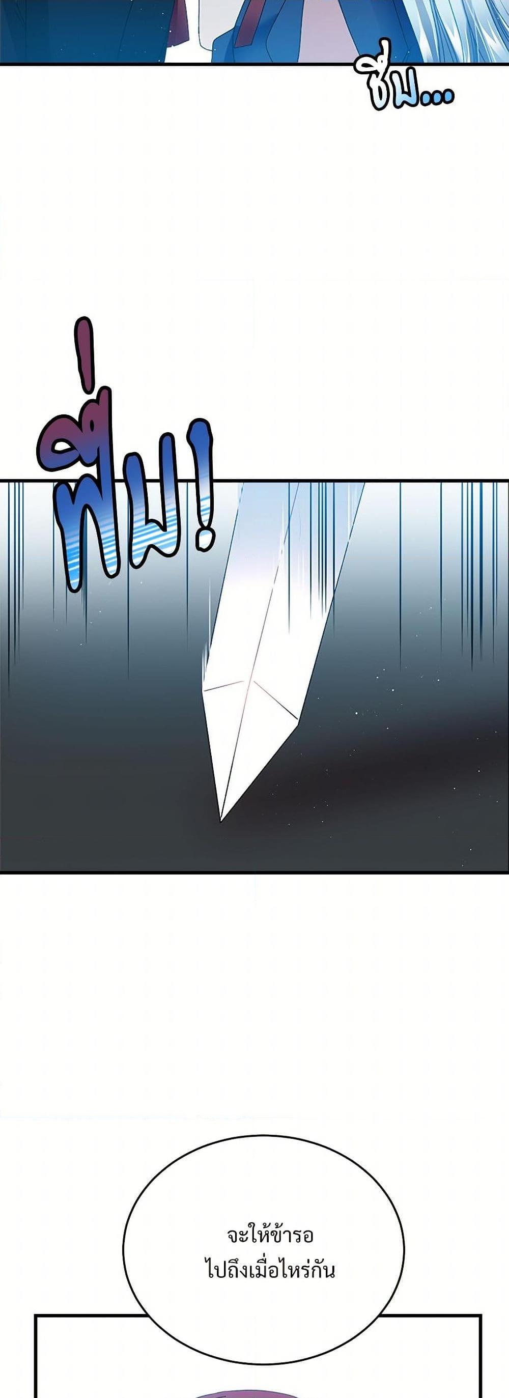 Manga-lc-com อ่านมังงะ อ่านการ์ตูน ออนไลน์ ฟรี The Lady’s Butler ตอนที่ 1 2 3 4 5 6 7 8 9 10 11 12 13 14 ฟรี ไม่มีโฆษณา Manga-lc - อ่าน มังงะ อ่าน การ์ตูน ออนไลน์ อ่านมังงะ ฟรี