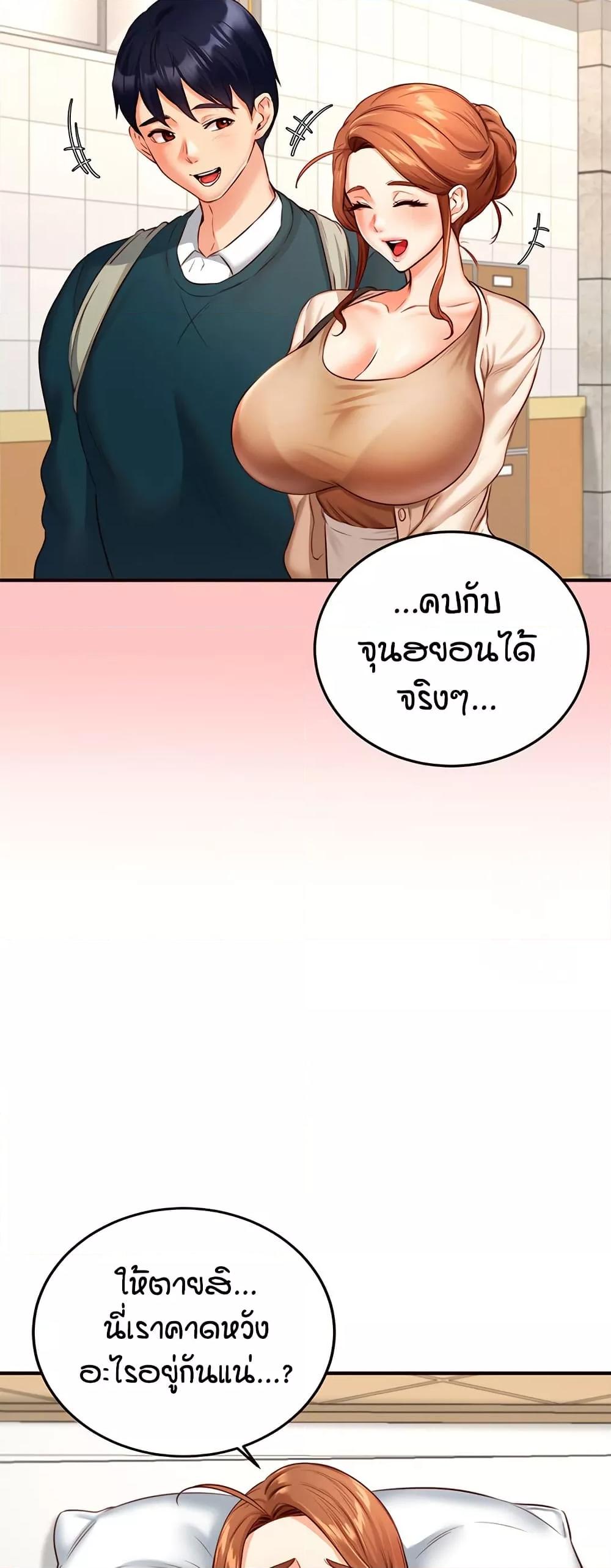 Doujin-Lc- อ่าน โดจิน มังฮวา เกาหลี ญี่ปุ่น จีน แปลไทย An Introduction to MILFs ตอนที่ 1 2 3 4 5 6 7 8 9 10 11 12 13 14 ฟรี ไม่มีโฆษณา อ่าน โดจิน Manhwa เกาหลี ญี่ปุ่น จีน เรามีครบ คัดมาให้เน้นๆ โดจิน 18+ รับประกันความฟินโดย  Doujin Lc