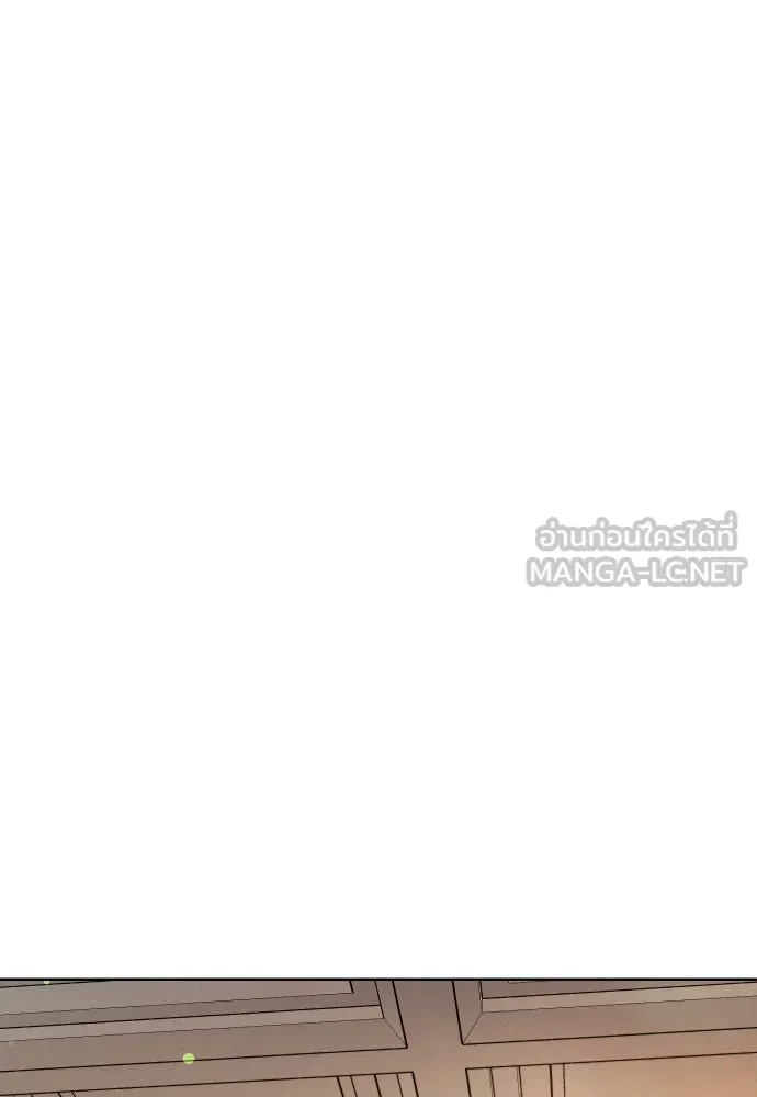 นักเล่นแร่แปรธาตุสายเปย์ ตอนที่ 20 รูปที่ 48