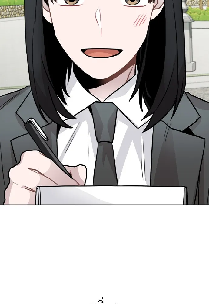 รักผิดแผน ตอนที่ 26 รูปที่ 74