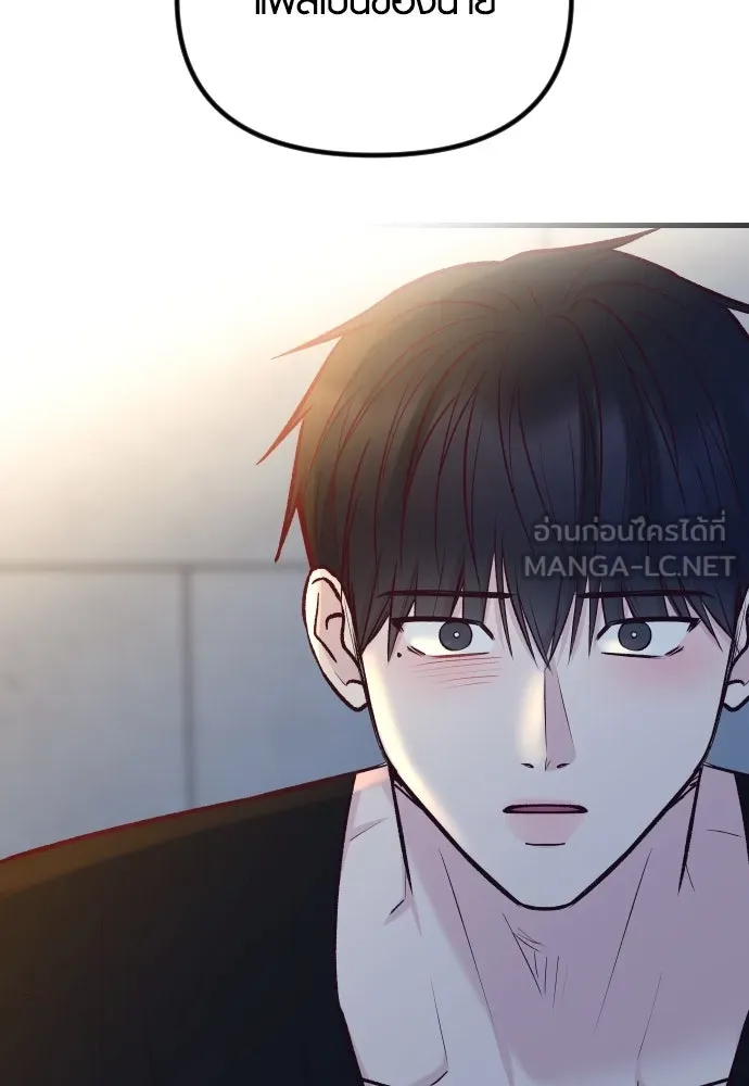 รักกันคนละครึ่งทาง ตอนที่ 50 (จบซีซัน 1) รูปที่ 114