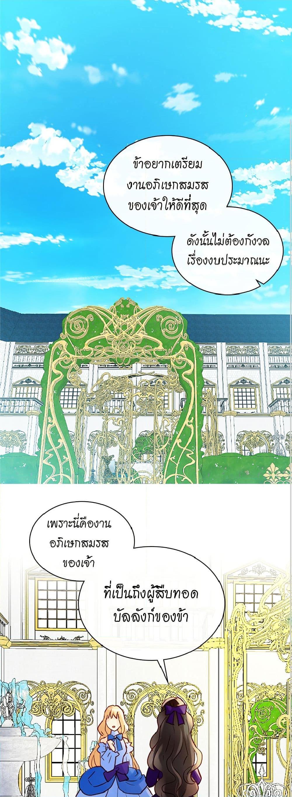 Manga-lc-com อ่านมังงะ อ่านการ์ตูน ออนไลน์ ฟรี Isekai Empress ตอนที่ 1 2 3 4 5 6 7 8 9 10 11 12 13 14 ฟรี ไม่มีโฆษณา Manga-lc - อ่าน มังงะ อ่าน การ์ตูน ออนไลน์ อ่านมังงะ ฟรี