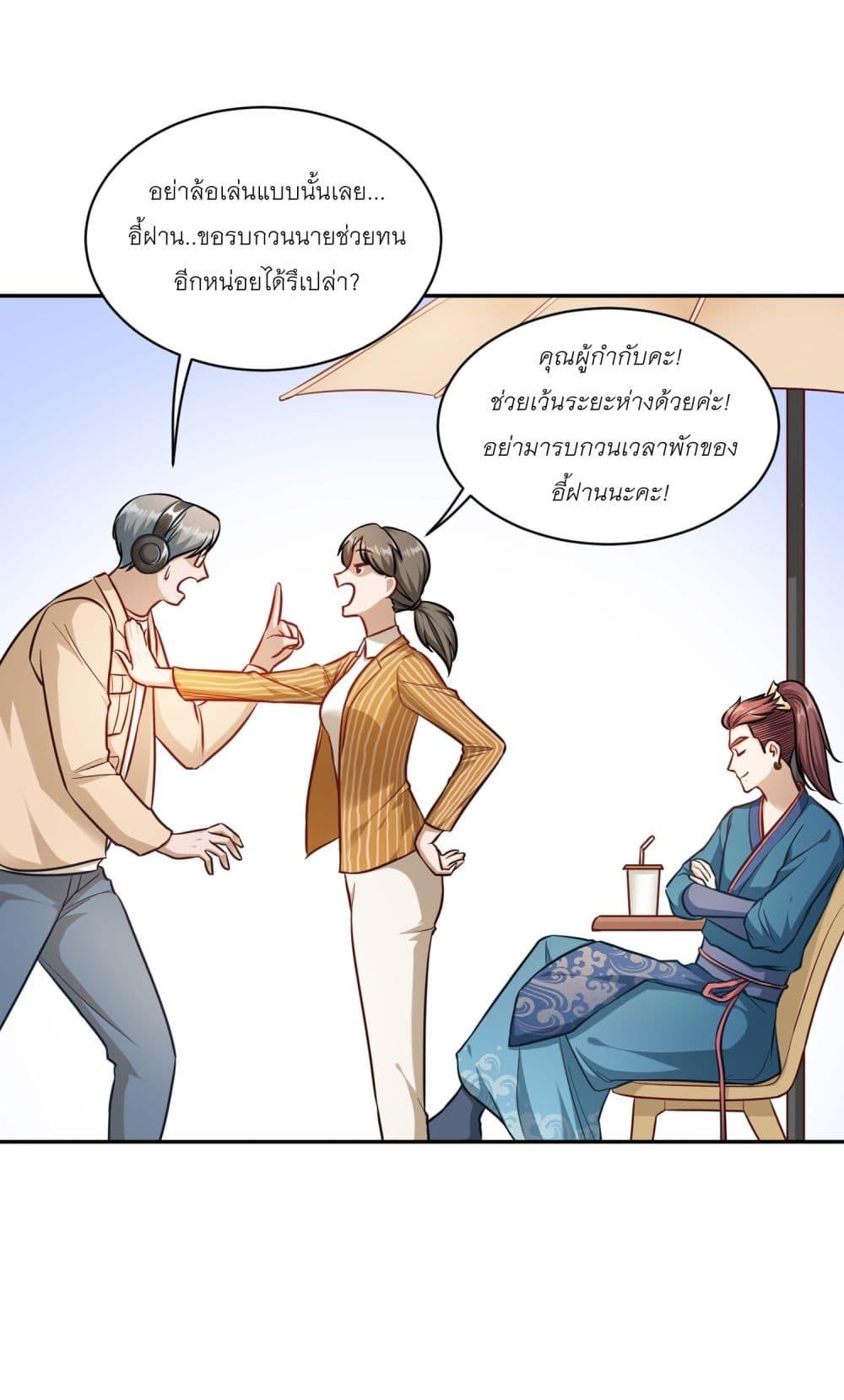 Manga-lc-com อ่านมังงะ อ่านการ์ตูน ออนไลน์ ฟรี Became a Billionaire After Dog Licking Improperly ตอนที่ 1 2 3 4 5 6 7 8 9 10 11 12 13 14 ฟรี ไม่มีโฆษณา Manga-lc - อ่าน มังงะ อ่าน การ์ตูน ออนไลน์ อ่านมังงะ ฟรี