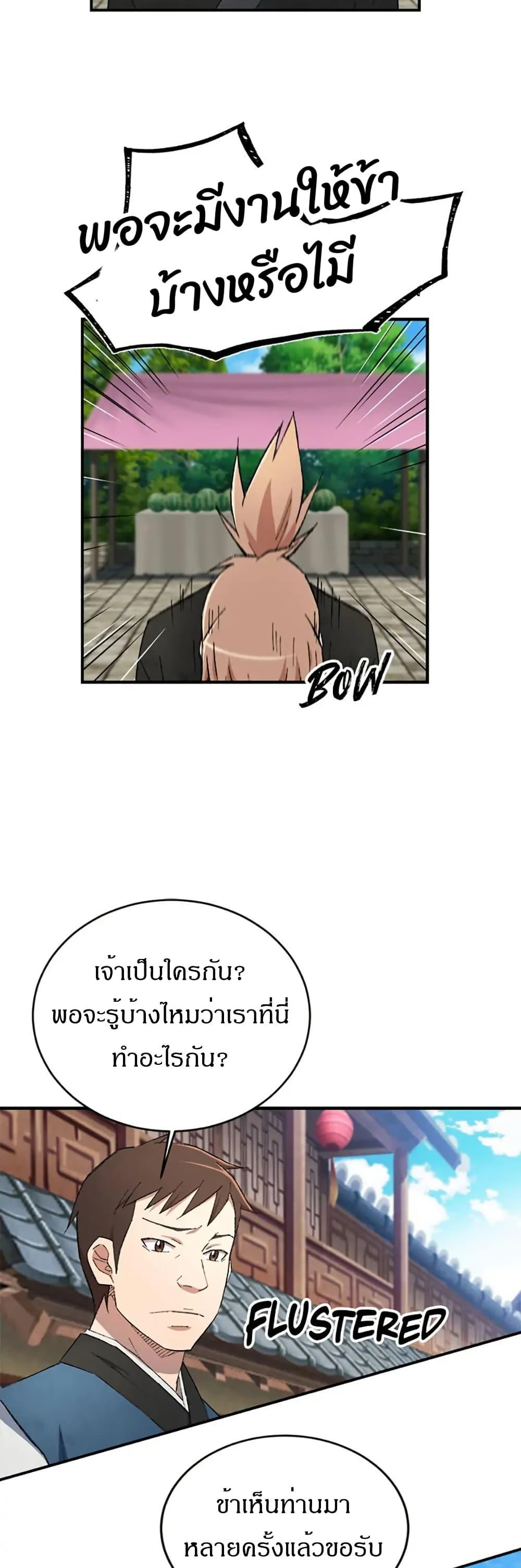 Manga-lc-com อ่านมังงะ อ่านการ์ตูน ออนไลน์ ฟรี Sunyu of the Shadowless ตอนที่ 1 2 3 4 5 6 7 8 9 10 11 12 13 14 ฟรี ไม่มีโฆษณา Manga-lc - อ่าน มังงะ อ่าน การ์ตูน ออนไลน์ อ่านมังงะ ฟรี