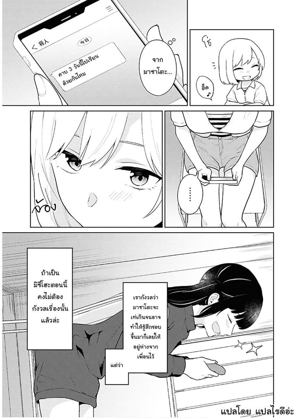 Manga-lc-com อ่านมังงะ อ่านการ์ตูน ออนไลน์ ฟรี Danjohi 15 no Sekai demo Futsu ni Ikirareru to Omotta ~ Geki Juu Kanjou na Kanojotachi ga Mujikaku Danshi ni Honrousaretara ตอนที่ 1 2 3 4 5 6 7 8 9 10 11 12 13 14 ฟรี ไม่มีโฆษณา Manga-lc - อ่าน มังงะ อ่าน การ์ตูน ออนไลน์ อ่านมังงะ ฟรี