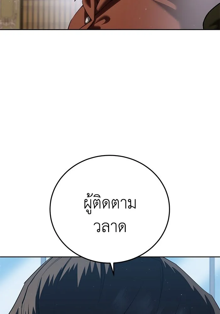 ยอดนักดาบผู้โอบอุ้มดารา ตอนที่ 56 รูปที่ 29