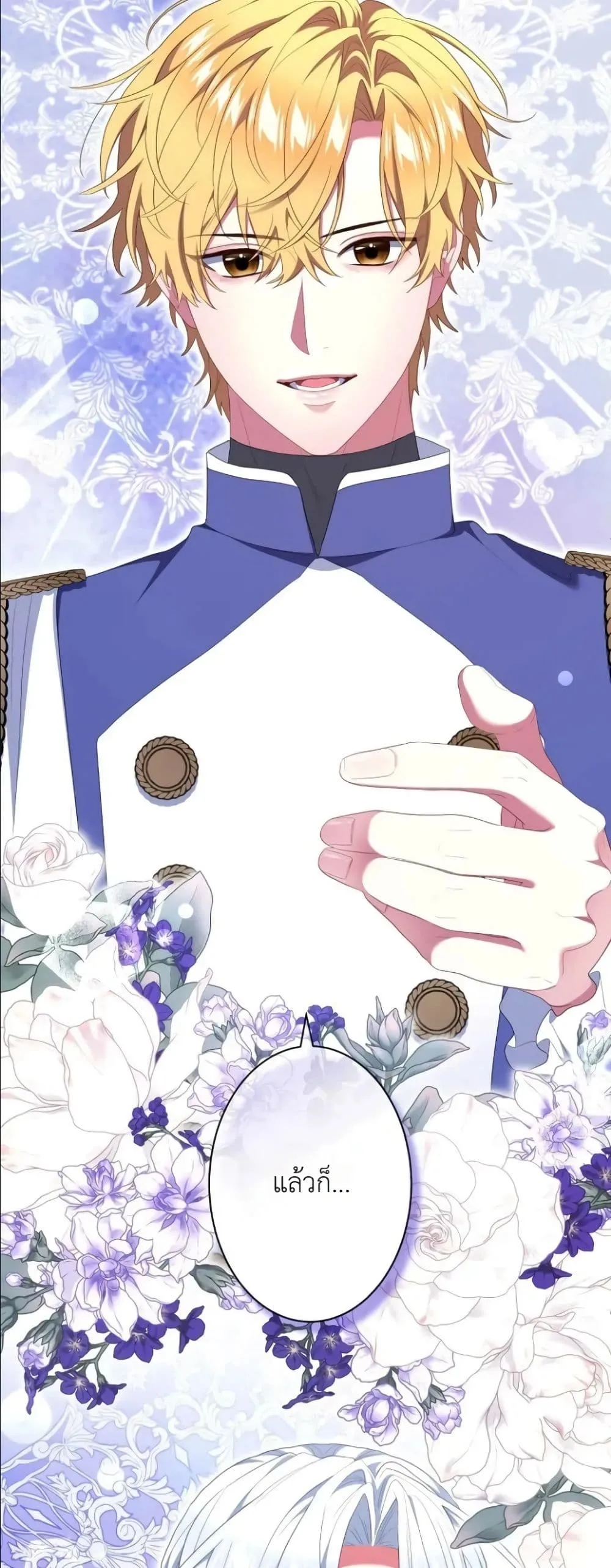 Manga-lc-com อ่านมังงะ อ่านการ์ตูน ออนไลน์ ฟรี Behold The Perfect Villainess ตอนที่ 1 2 3 4 5 6 7 8 9 10 11 12 13 14 ฟรี ไม่มีโฆษณา Manga-lc - อ่าน มังงะ อ่าน การ์ตูน ออนไลน์ อ่านมังงะ ฟรี