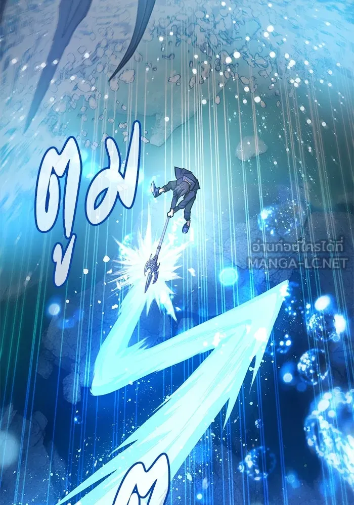 My S-Class Hunters ตอนที่ 101 ผู้ครอบครองวารี (1) รูปที่ 54