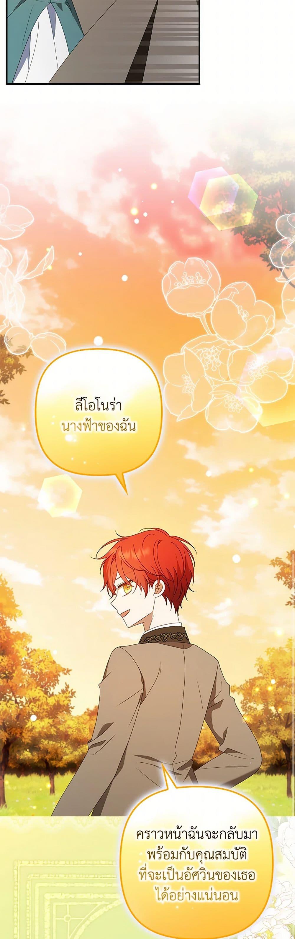 Manga-lc-com อ่านมังงะ อ่านการ์ตูน ออนไลน์ ฟรี The Gangster Baby of the Duke’s Family ตอนที่ 1 2 3 4 5 6 7 8 9 10 11 12 13 14 ฟรี ไม่มีโฆษณา Manga-lc - อ่าน มังงะ อ่าน การ์ตูน ออนไลน์ อ่านมังงะ ฟรี