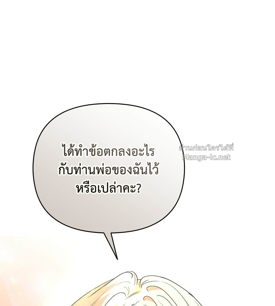 Doujin-Lc- อ่าน โดจิน มังฮวา เกาหลี ญี่ปุ่น จีน แปลไทย คิดว่าการบิดเบือนต้นฉบับ มันทำได้ง่าย ๆ หรือไง ตอนที่ 1 2 3 4 5 6 7 8 9 10 11 12 13 14 ฟรี ไม่มีโฆษณา อ่าน โดจิน Manhwa เกาหลี ญี่ปุ่น จีน เรามีครบ คัดมาให้เน้นๆ โดจิน 18+ รับประกันความฟินโดย Doujin Lc