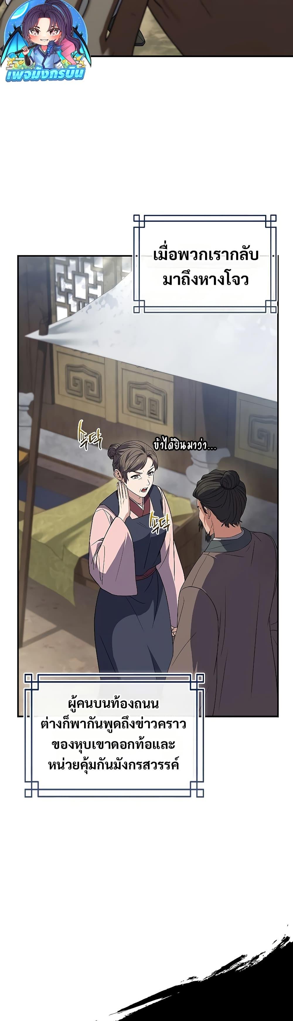 Manga-lc-com อ่านมังงะ อ่านการ์ตูน ออนไลน์ ฟรี Reincarnated Escort Warrior ตอนที่ 1 2 3 4 5 6 7 8 9 10 11 12 13 14 ฟรี ไม่มีโฆษณา Manga-lc - อ่าน มังงะ อ่าน การ์ตูน ออนไลน์ อ่านมังงะ ฟรี