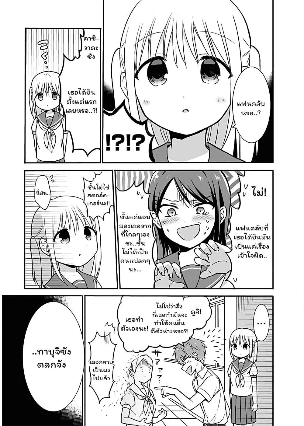 Manga-lc-com อ่านมังงะ อ่านการ์ตูน ออนไลน์ ฟรี Expressionless Kashiwada-san and Emotional Oota-kun ตอนที่ 1 2 3 4 5 6 7 8 9 10 11 12 13 14 ฟรี ไม่มีโฆษณา Manga-lc - อ่าน มังงะ อ่าน การ์ตูน ออนไลน์ อ่านมังงะ ฟรี