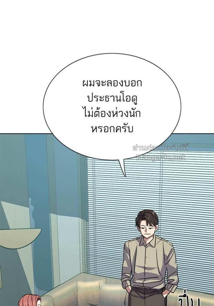Doujin-Lc- อ่าน โดจิน มังฮวา เกาหลี ญี่ปุ่น จีน แปลไทย Reborn Rich ตอนที่ 1 2 3 4 5 6 7 8 9 10 11 12 13 14 ฟรี ไม่มีโฆษณา อ่าน โดจิน Manhwa เกาหลี ญี่ปุ่น จีน เรามีครบ คัดมาให้เน้นๆ โดจิน 18+ รับประกันความฟินโดย Doujin Lc