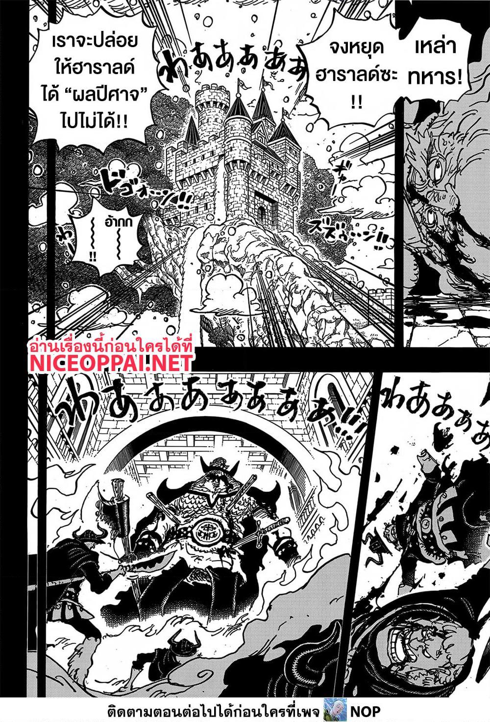 Manga-lc-com อ่านมังงะ อ่านการ์ตูน ออนไลน์ ฟรี One Piece ตอนที่ 1 2 3 4 5 6 7 8 9 10 11 12 13 14 ฟรี ไม่มีโฆษณา Manga-lc - อ่าน มังงะ อ่าน การ์ตูน ออนไลน์ อ่านมังงะ ฟรี