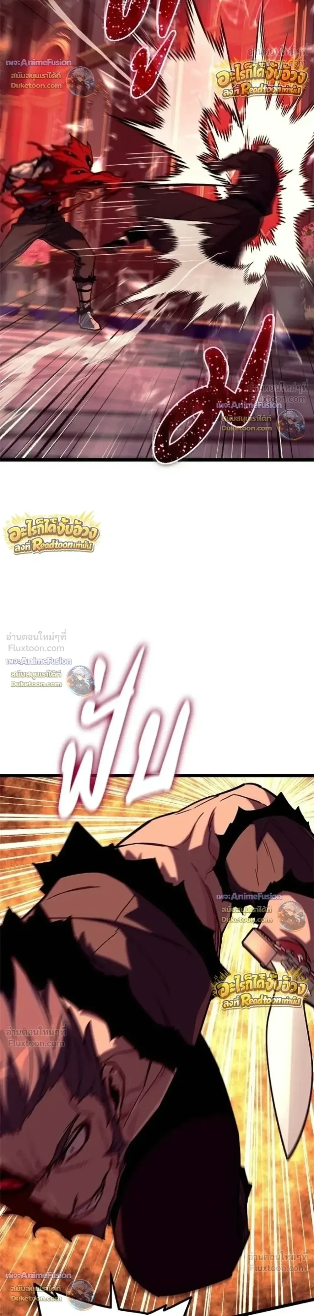 Starting With 13 Hidden Traits เก_ดใหม_ในเกมพร_อมค_ณสมบ_ต_ล_บ 13 ประการ ตอนที่ ตอนที่ 34 รูปที่ 39