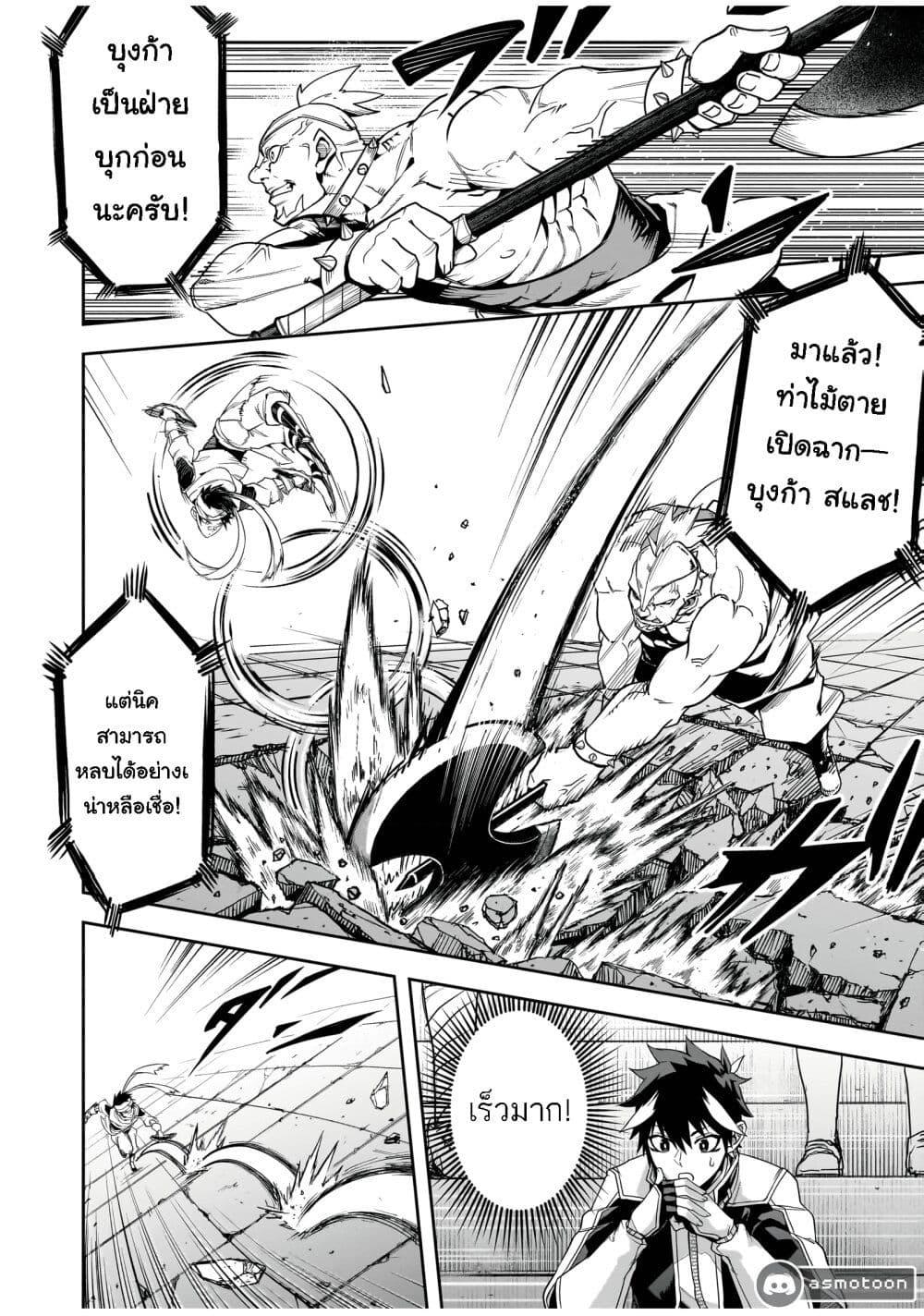 Manga-lc-com อ่านมังงะ อ่านการ์ตูน ออนไลน์ ฟรี The Minimum Wage Demon King ~My Job Is to Get In the Way of the Strongest Demon King’s Army in History~ ตอนที่ 1 2 3 4 5 6 7 8 9 10 11 12 13 14 ฟรี ไม่มีโฆษณา Manga-lc - อ่าน มังงะ อ่าน การ์ตูน ออนไลน์ อ่านมังงะ ฟรี